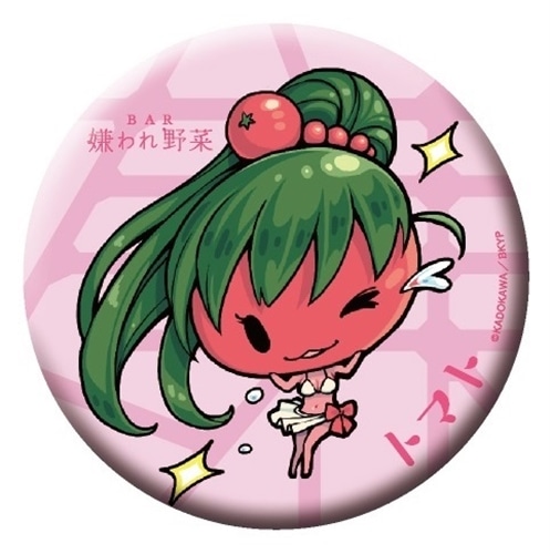 BAR嫌われ野菜 カンバッジ トマト