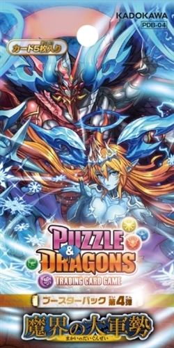 パズドラ カード パズル＆ドラゴンズTCG ブースターパック第4弾 魔界の大軍勢 BOX
