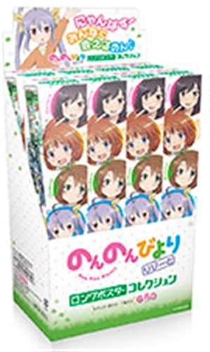 のんのんびより　りぴーと　ロングポスターコレクション【BOX】 約W170mm×H262mm×D85mm