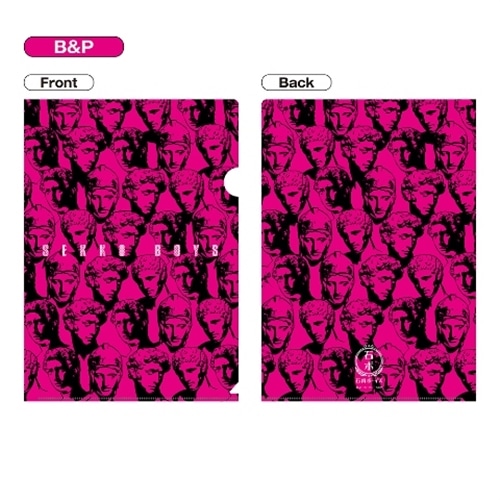 石膏ボーイズ クリアファイル BP