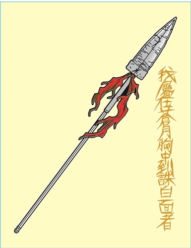 ウルザの物語　影槍 うしおととら 蒔絵シール 獣の槍(51×66mm（1枚入り）): その他グッズ