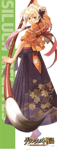 グランクレスト戦記 マイクロファイバースポーツタオル 340×900mm