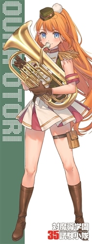 対魔導学園35試験小隊 マイクロファイバースポーツタオル 340×900mm