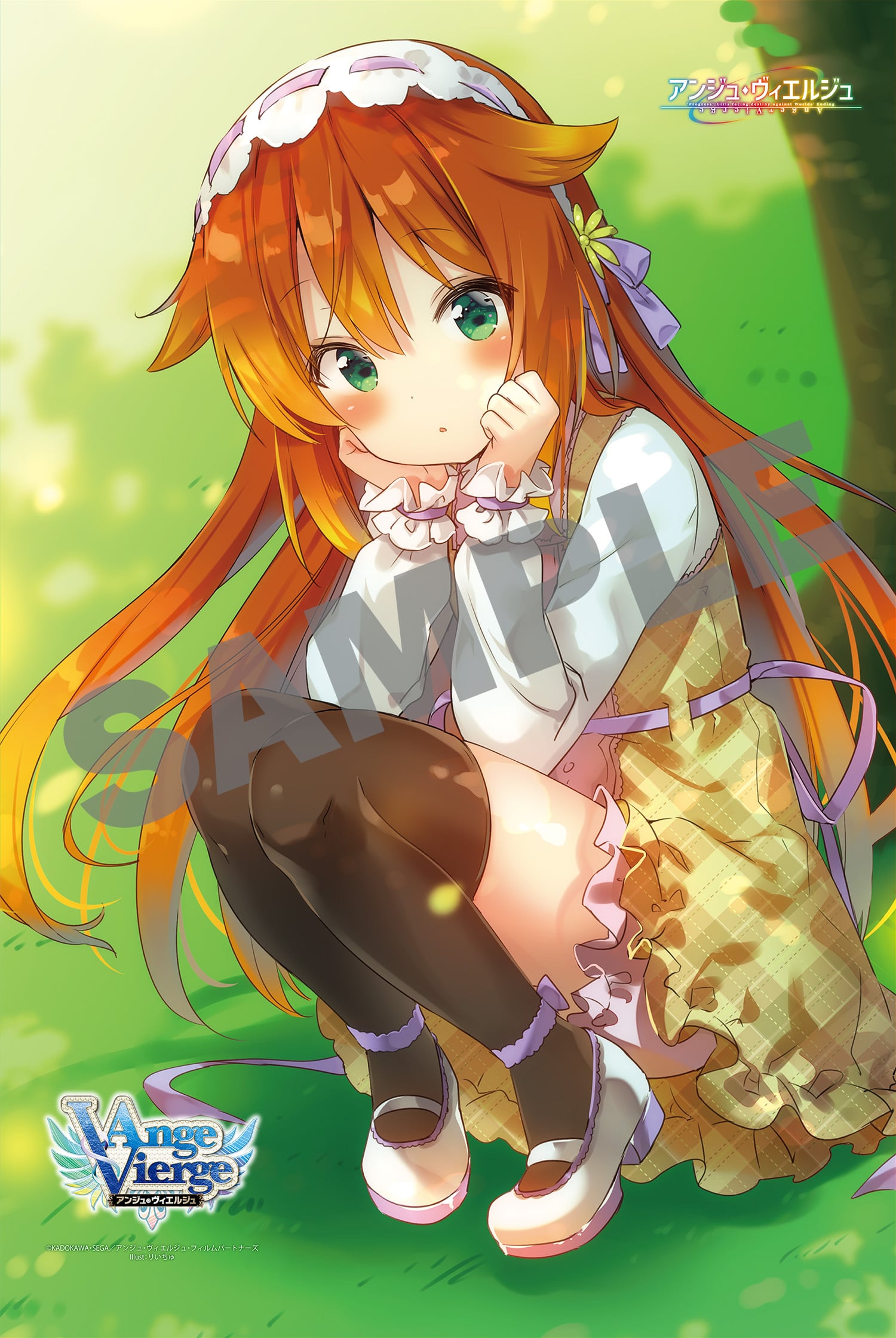 アンジュ・ヴィエルジュ　B2タペストリー　美伽・ブレイズダリク 約W72.8cm×H51.5cm