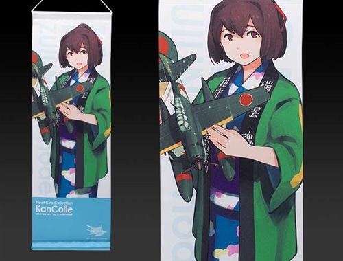 鎮守府「瑞雲」祭り 公式記念タペストリー【中Ⅰ型】 ※伊勢: その他