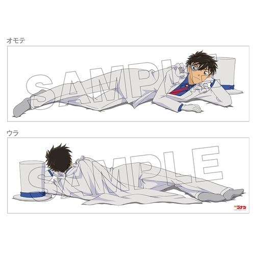 名探偵コナン 抱き枕カバー 怪盗キッド: その他グッズ | カドスト