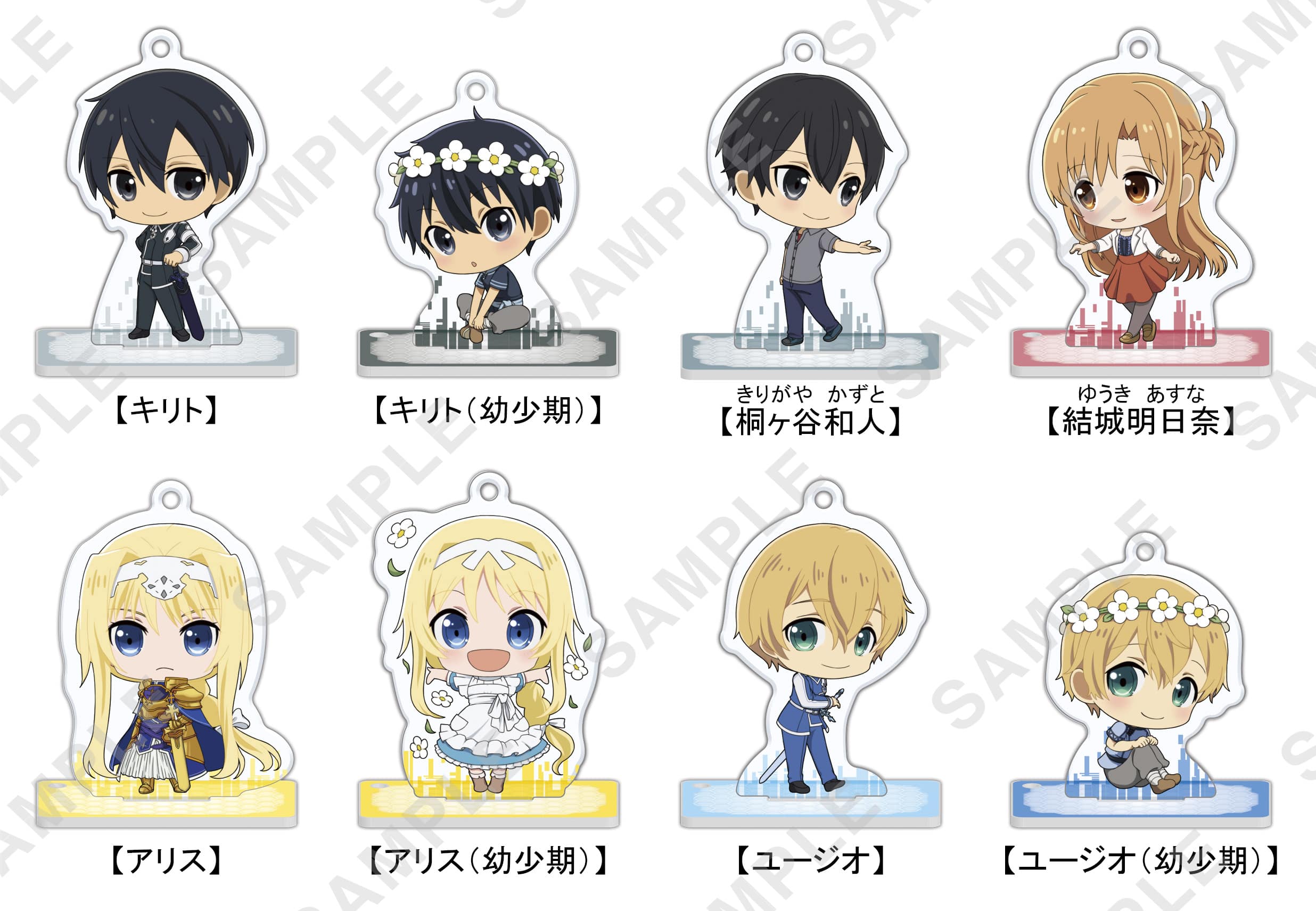 ソードアート・オンライン アリシゼーション アクリルスタンド