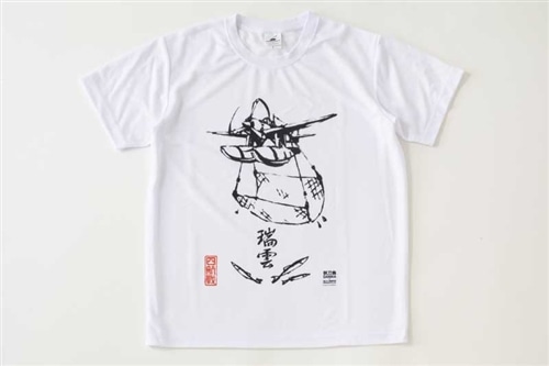 「艦これ」鎮守府秋刀魚祭りTシャツ 瑞雲しばふスペシャル【F】size