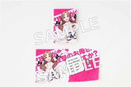 ファンタジア文庫大感謝祭～百花繚乱～『通常攻撃が全体攻撃で二回攻撃のお母さんは好きですか？』ブックカバー