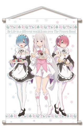Re:ゼロから始める異世界生活 氷結の絆」B2タペストリー【B】描き 