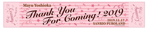 Thank You For Coming! 2019 マフラータオル