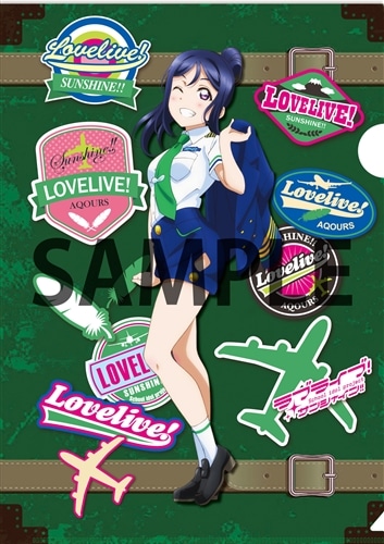 ラブライブ！サンシャイン!! クリアファイル 松浦果南 パイロット風