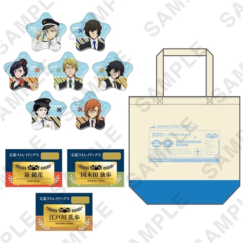 国木田独歩 セット