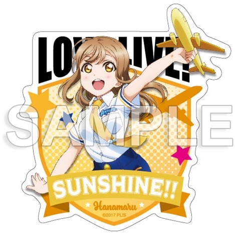 SUNSHINE サンシャイン ステッカー ラブライブ！サンシャイン