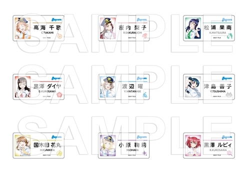 ラブライブ！サンシャイン!! トレーディングネームプレート パイロット風衣装Ver. BOX