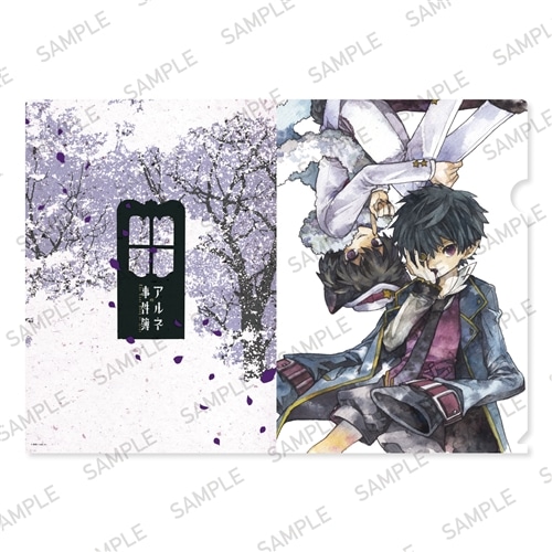 アルネの事件簿 クリアファイル アルネ＆ジシェ: グッズ・文具
