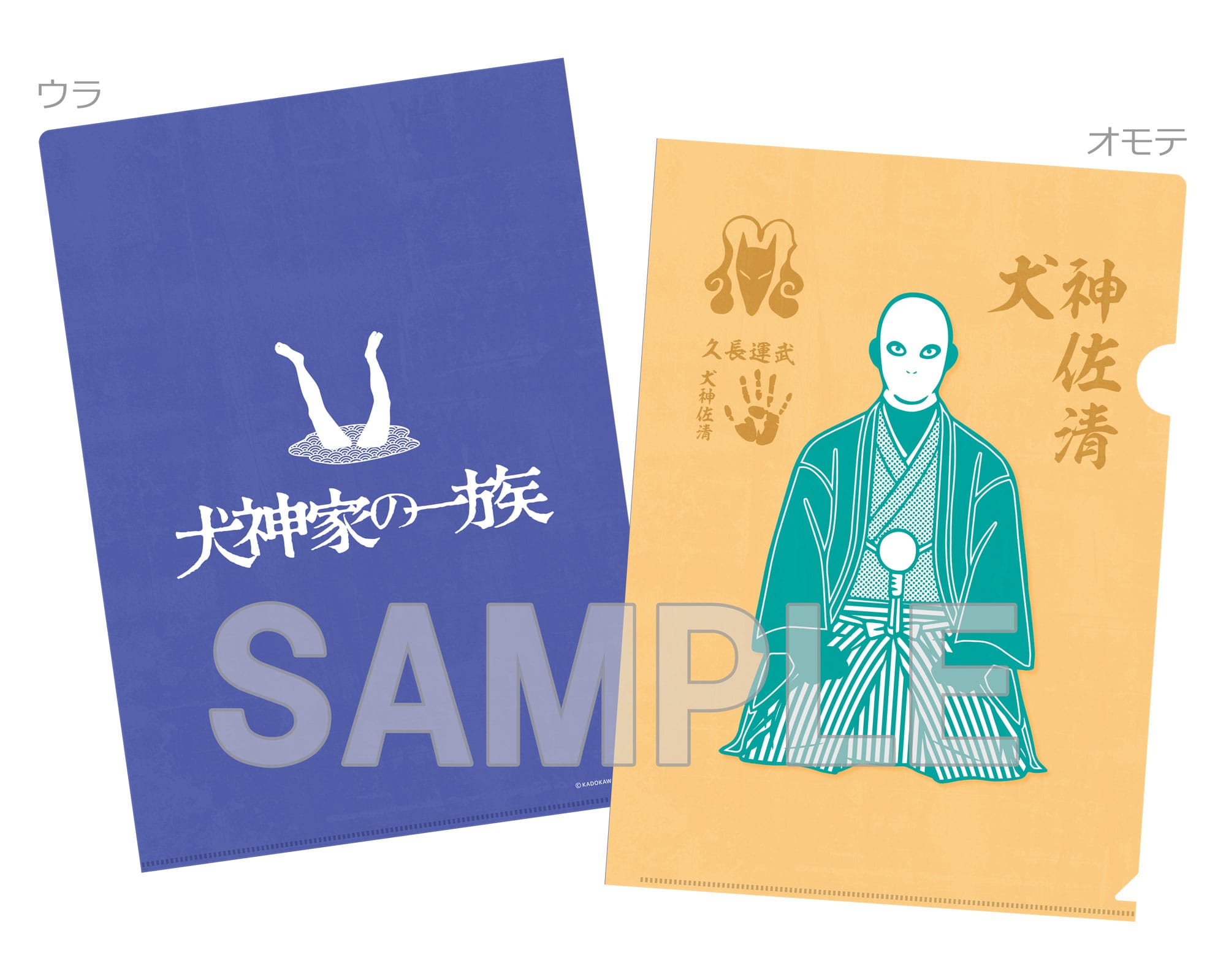 コレクション放出 R-17 乱歩R Trick ケイゾク 犬神家等 コレクション放出 R-17 乱歩R Trick ケイゾク 犬神家等 コレクション