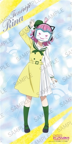 「ラブライブ！虹ヶ咲学園スクールアイドル同好会」デスクマットコレクション 未来ハーモニーver. 天王寺璃奈