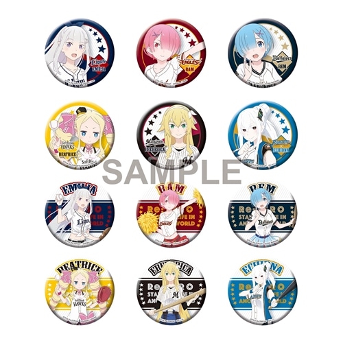 Re:ゼロから始める異世界生活 パ・リーグ6球団コラボ 缶バッジ＋ BOX