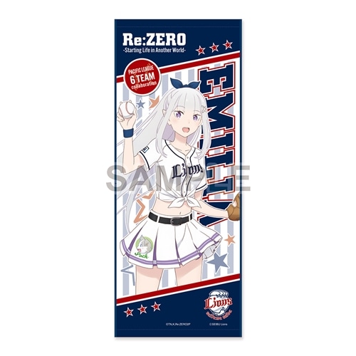 Re:ゼロから始める異世界生活 パ・リーグ6球団コラボ エミリア リゼロ