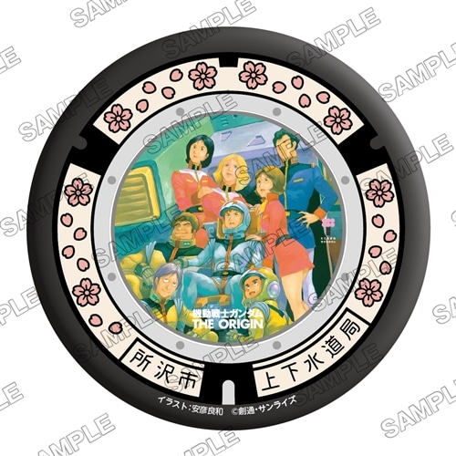 機動戦士ガンダム THE ORIGIN」LEDマンホール缶バッジC: その他グッズ