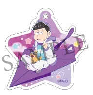 おそ松さん アクリルキーホルダー 紙飛行機Ver. 一松: その他グッズ