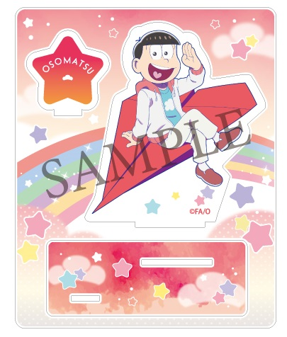 おそ松さん アクリルスタンド 紙飛行機Ver. おそ松: その他グッズ