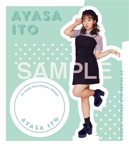 伊藤彩沙 × My Girl アクリルスタンド【D】: グッズ・文具 | カドスト