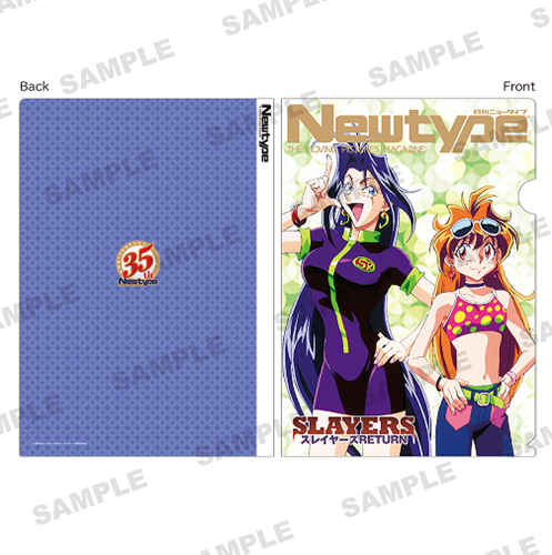 スレイヤーズ 複製原画 リナ＝インバース イナインバース 未使用品 A3サイズ スレイヤーズ』のリナ＝インバース 複製原画、トレーディング カラー