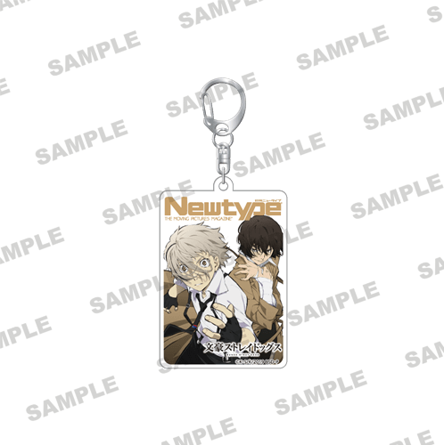 Newtype35周年記念 アクリルキーホルダー　文豪ストレイドッグス 「中島敦＆太宰治」