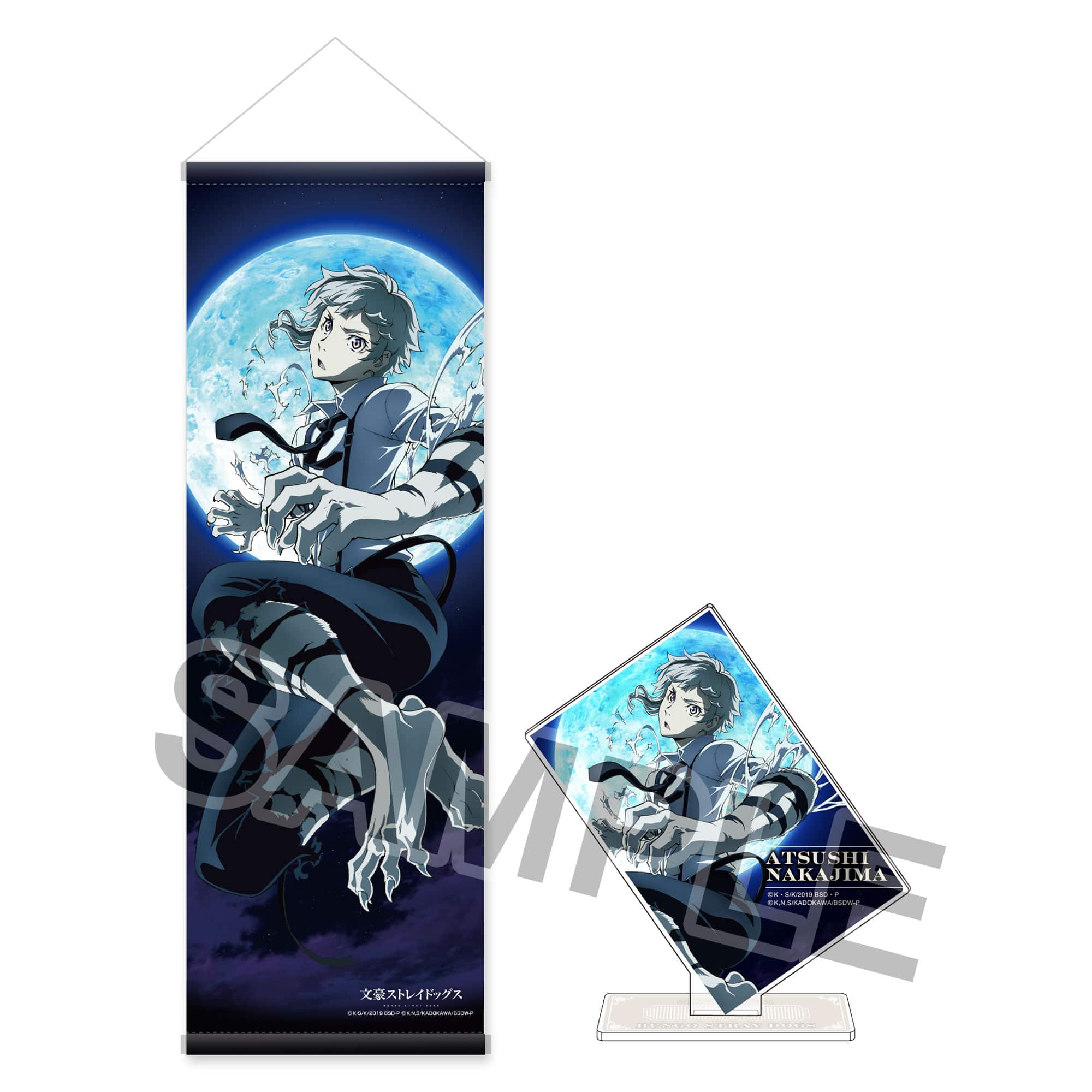 文豪ストレイドッグス ハーフタペストリー アクリルスタンド セット 中島敦 先行／文豪ストレイドッグス ハーフタペストリー＆アクリルスタンド