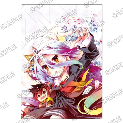 らのすぽ！『ノーゲーム・ノーライフ』見開きクリアファイル「白