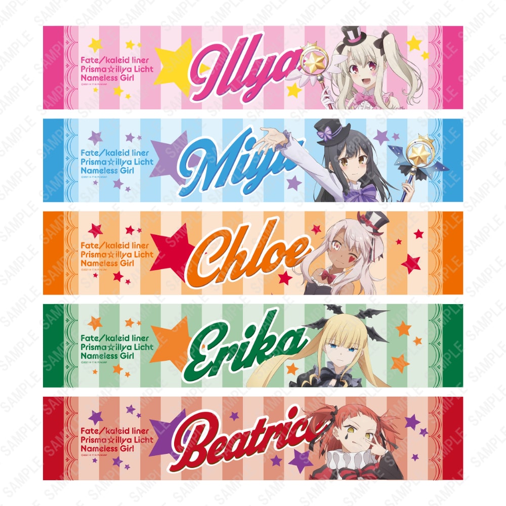 劇場版「Fate/kaleid liner プリズマ☆イリヤ Licht 名前の無い少女