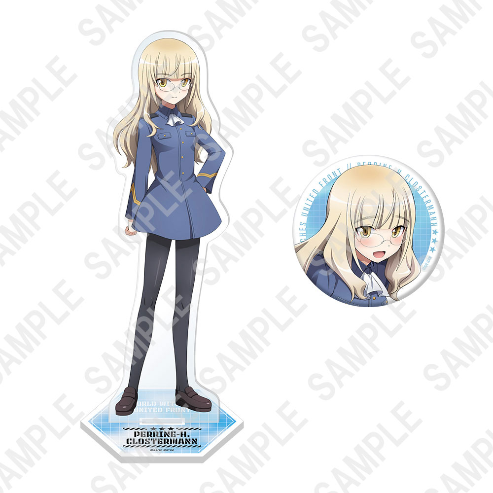 ペリーヌ ワールドウィッチーズ UNITED FRONT アクリルスタンドフィギュア&缶バッジセット ペリーヌ・クロステルマン: その他グッズ | カドスト | KADOKAWA公式オンラインショップ