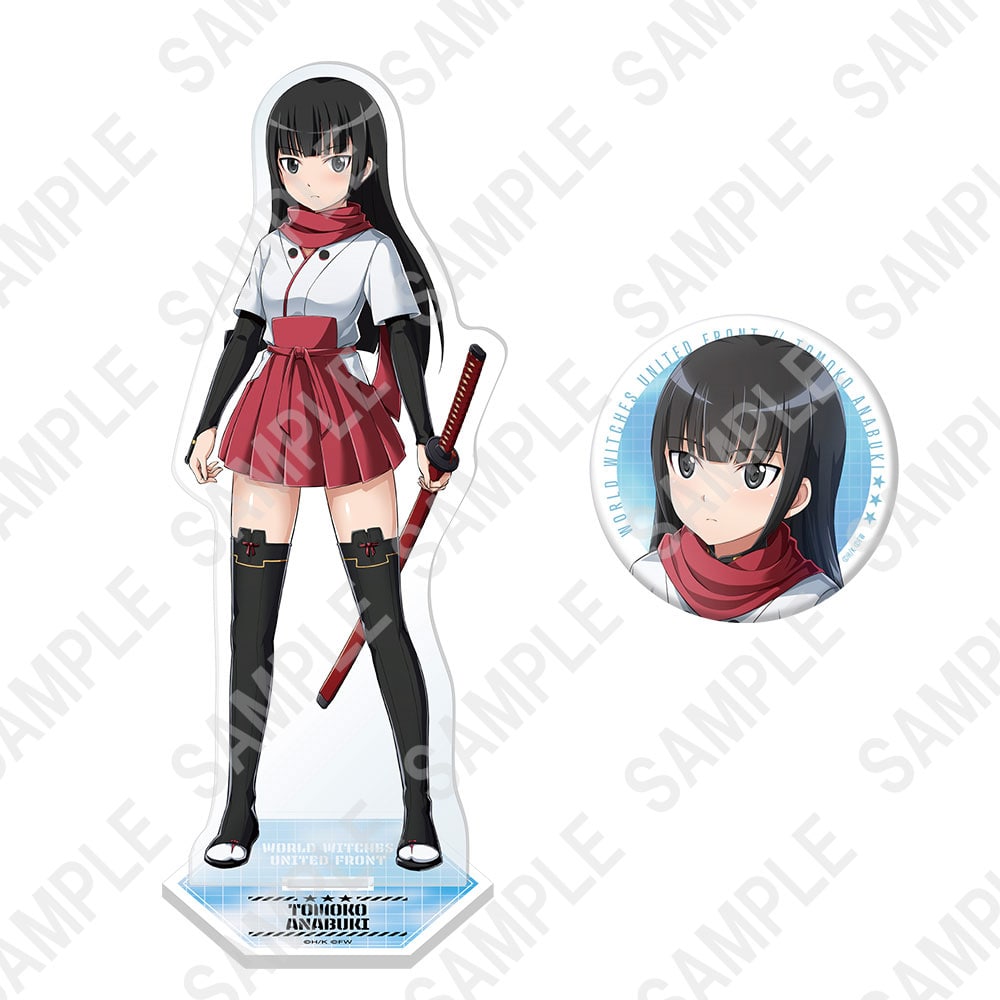 ワールドウィッチーズ UNITED FRONT アクリルスタンドフィギュア＆缶  