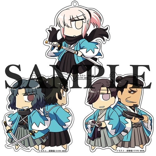 ぐだぐだエースRE」アクリルキーホルダー3個セット〈新選組〉: その他