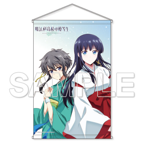 魔法科高校の優等生』司波深雪＆北山雫 B2タペストリー: その他グッズ