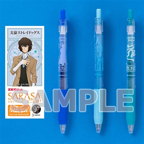 文豪ストレイドッグス　太宰治　クリップ 文豪ストレイドッグス 太宰治 のっかりラバークリップ - メルカリ