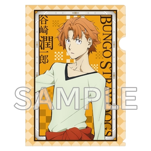 【再販】文豪ストレイドッグス クリアファイル 谷崎潤一郎 新ビジュアルver.