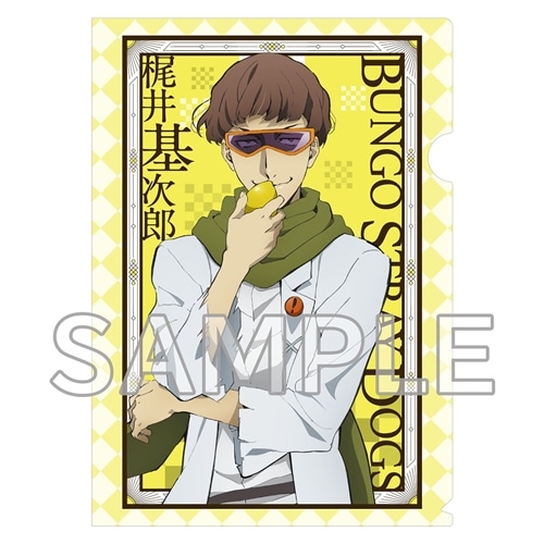 再販】文豪ストレイドッグス クリアファイル 梶井基次郎 新ビジュアル