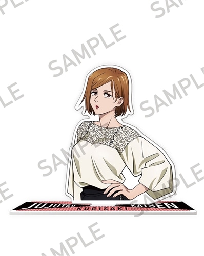 呪術廻戦」アクリルスタンド ポップファッションver. 釘崎野薔薇