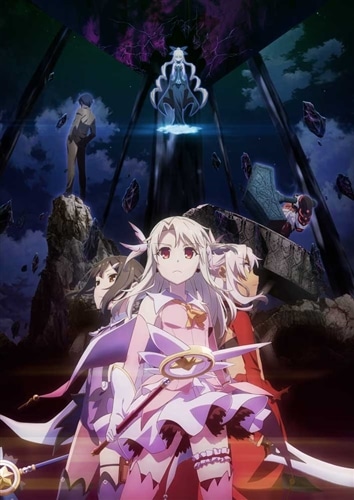 劇場版「Fate kaleid liner プリズマ☆イリヤ Licht  名前の無い少女」《ひろやまひろし描き下ろしB2タペストリー＆アクリルスタンド付き 完全数量限定版》【Blu-ray】