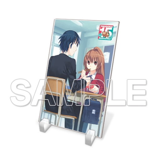 とらドラ！』15周年記念アクリルプレート ［2］: グッズ・文具