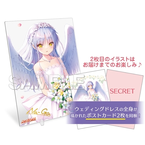 電撃G'sマガジン2022年2月号誌上通販 『Angel Beats!』天使ちゃん Na-Ga氏箔押しサイン入りアクリルスタンド＆ポストカードセット:  その他グッズ | カドスト | KADOKAWA公式オンラインショップ