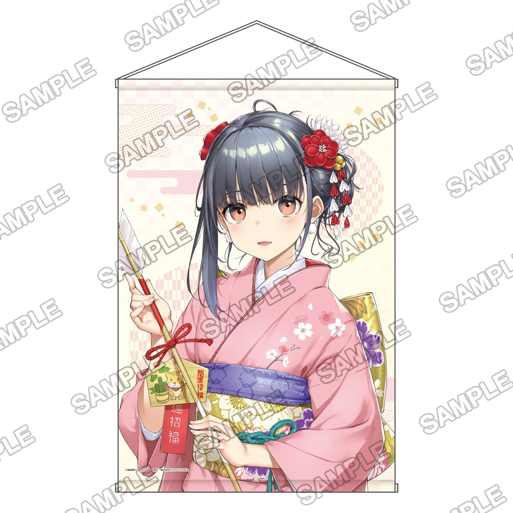 継母の連れ子が元カノだった タペストリー