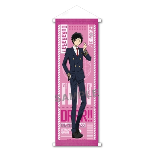 デュラララ!! B2ハーフタペストリー パイロットver. 折原臨也: グッズ 
