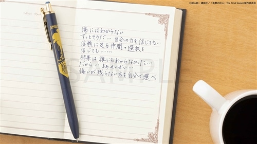 「進撃の巨人」サラサグランド　リヴァイ