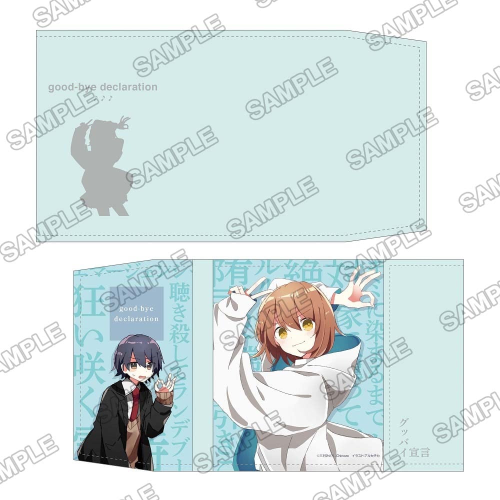 サイン本】グッバイ宣言 【歌ってみた】グッバイ宣言 / Kotone(天神子兎音)