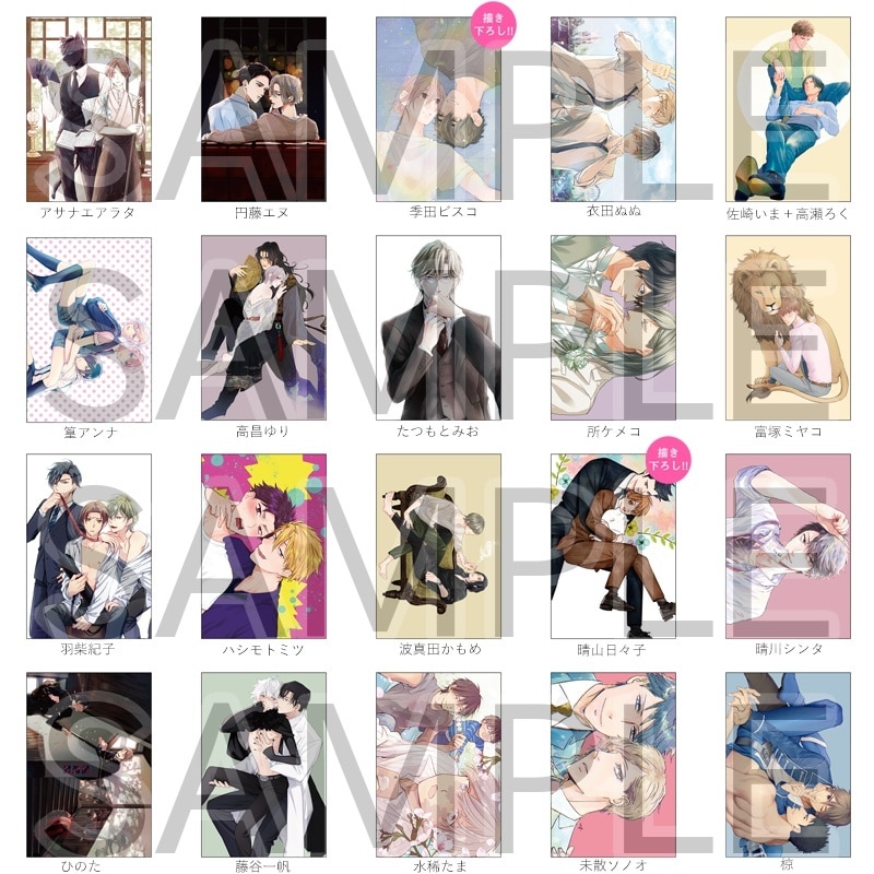 COMICフルール7周年記念展」ポストカードセット B: その他グッズ