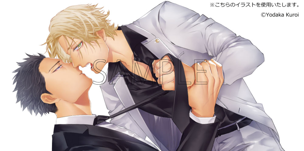 B's-LOVEY recottia10周年記念スタンド付きミニ色紙「オメガの婿取り